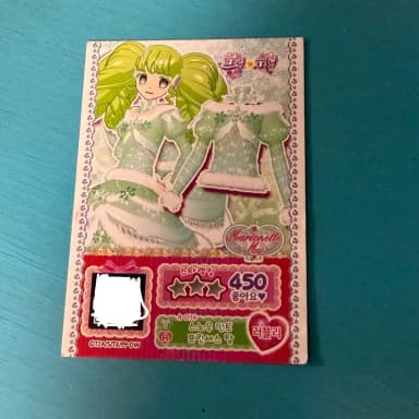 Freepara Paruru Snow Mint Princess Top