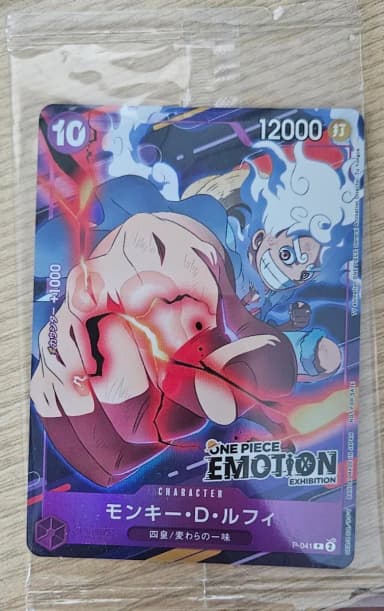 One Piece Emotion Luffy Exhibition Card Unopened