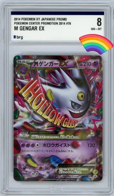 Pokemon card pop1 M Phantom EX Irochi promo Japanese version