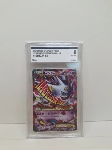 Pokemon Card Popsu1 M Phantom Irochi Promo First Edition brg8