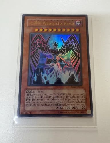 Yu-Gi-Oh! Underworld God Wiraqocha Rasca Ule (JP)