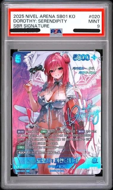 (PSA 9) Nebel Arena Goddess of Victory Nike Dorothy: Serendipity SBR Signed Card