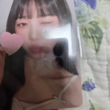 ์์ด๋ธ