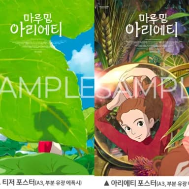 2์ข
์ผ๊ด) ๋ง๋ฃจ ๋ฐ ์๋ฆฌ์ํฐ 2์ฃผ์ฐจ ํ์ผ ํฐ์ ํฌ์คํฐ, ์ฃผ๋ง ์๋ฆฌ์ํฐ ํฌ์คํฐ(A3)