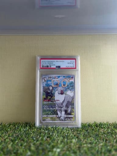 Psa10 Pokemon Card