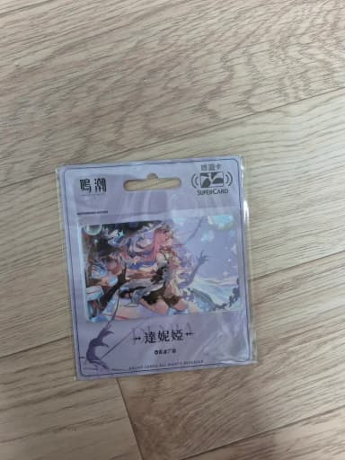 Myeongjo Taiwan Dencia Easy Card Transit Card