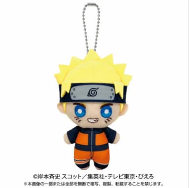 Naruto Shippuden Ball Chain Mascot Uzumaki Naruto