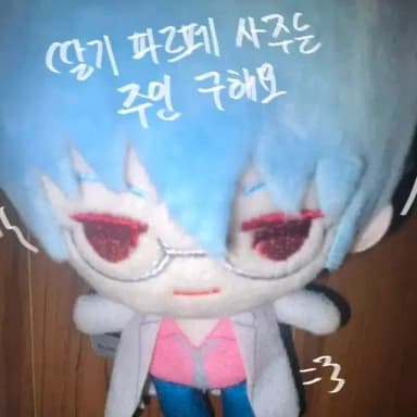 ๊ธดํ์น ์ ์๋ ์ํผ ๊ธดํ ํค 3ํ๋
z๋ฐ ์ธํ ์ผ์ ฏ