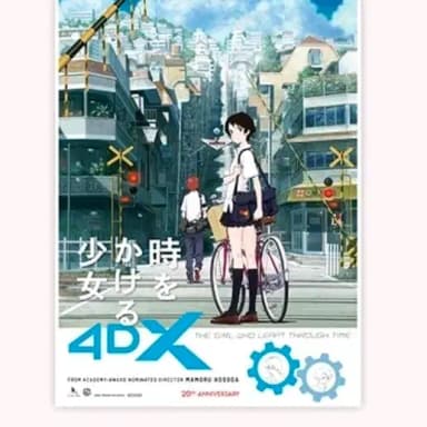 2์ข
)์๊ฐ์ ๋ฌ๋ฆฌ๋์๋
๋ฉ์ธ+4dx๊ฑด๋๋ชฉ ํฌ์คํฐ