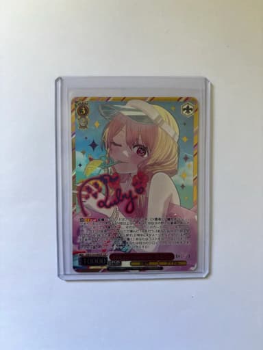 ViceSchwartz Beloved's Child Ruby SSP