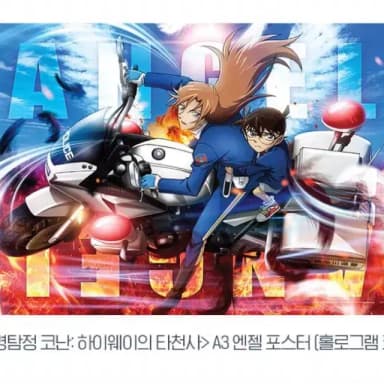 ๋ช
ํ์ ์ฝ๋ ํ์ด์จ์ด์ ํ์ฒ์ฌ A3 ์์ ค ํฌ์คํฐ ํ๋งคํฉ๋๋ค