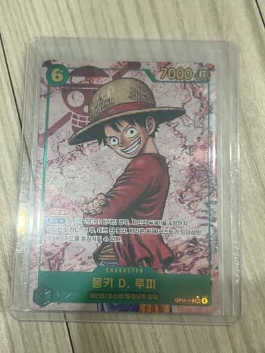 ONE PIECE Monkey D. Luffy Card