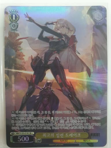 Vice Schwarz Nike Best Villain Drake SR 1st Card