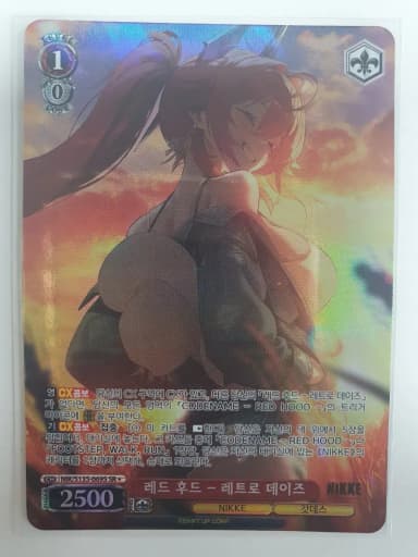 ViceSchwalz Nike Red Hood Retro Days SR 1st Card