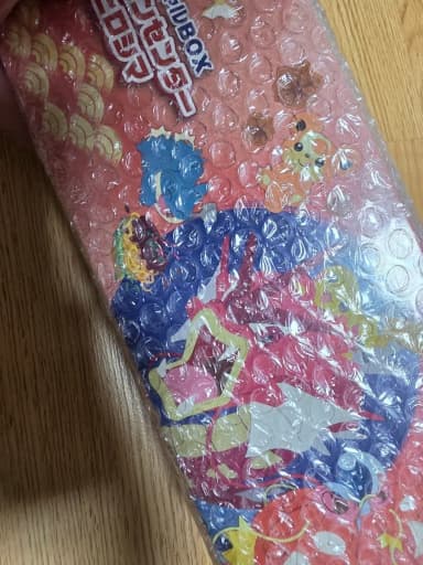 Pokemon Hiroshima Box