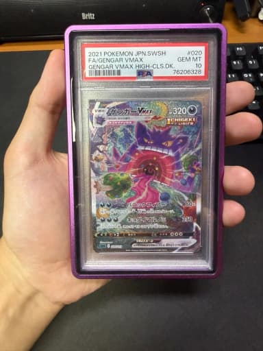 Phantom VMAX PSA10