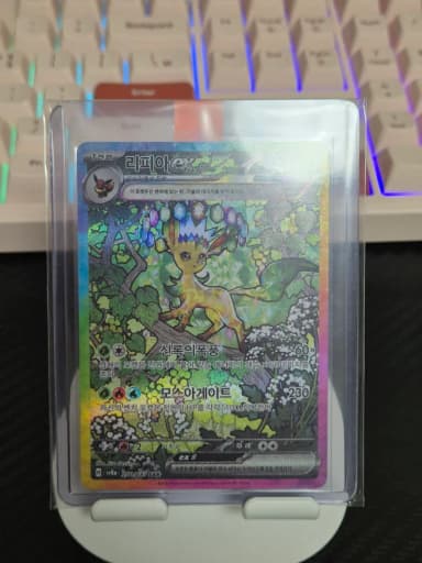 Korean Edition Terastall Re:Birth SAR + 1SAR + 3SR +@