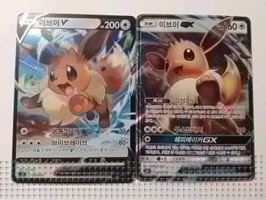 Eevee V GX