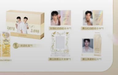 Sealed) Oh Sehun China Pantene Pre-order Benefit