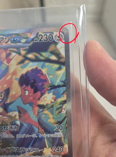 Pokemon Card First Edition Ho'oh's Zacian SAR Play Use