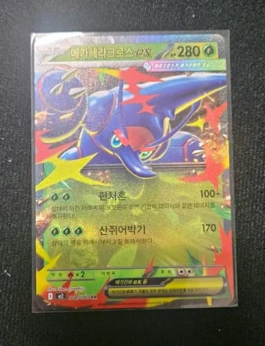 Pokemon Card Mega Heracross ex RR Card