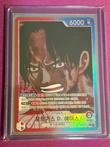 OP13-002 Portgas D. Ace Leader Figure