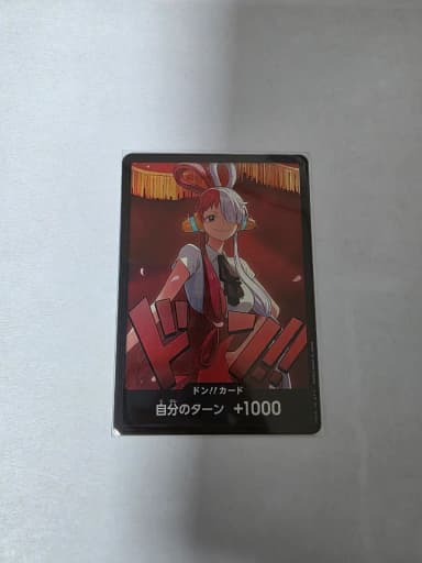 First Edition One Piece Heroines Uta Duung