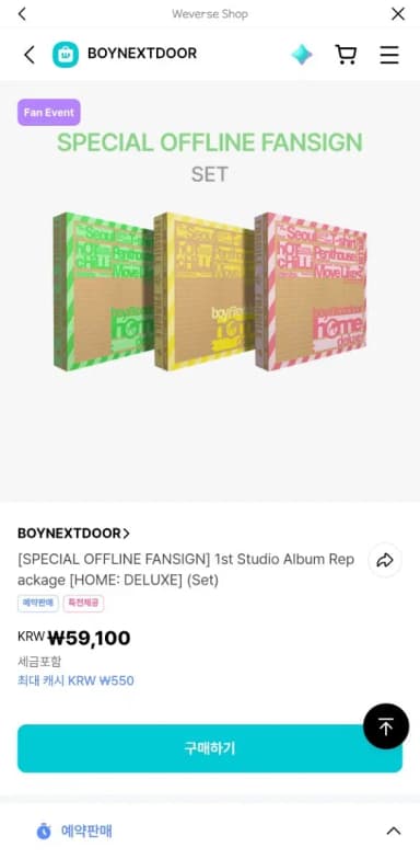 Boynextdoor Boynextdoor Home Deluxe Repackage Album Boynextdoor BND
