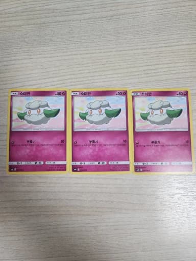 Pokemon Card Somian 3 Cards