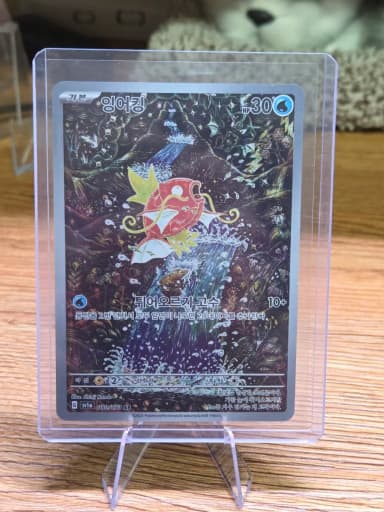 Shinjikan Idol King Card
