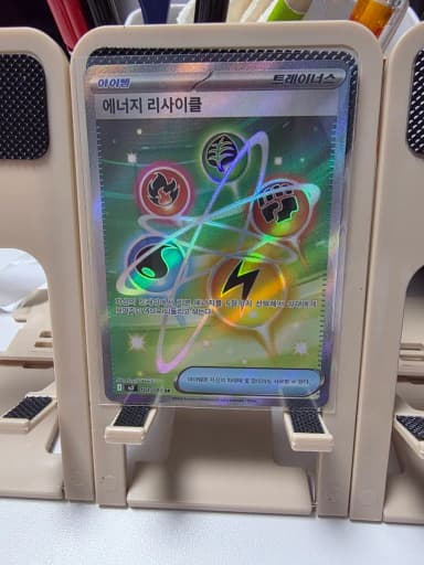Pokemon Card Energy Recycle SR
