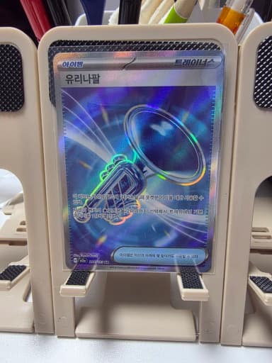 Pokemon Card Yurina Pal Trainer's SR