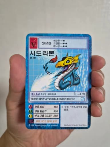 Seedramon Card St-341