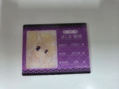 Caric Caric Change Acrylic Card Sera