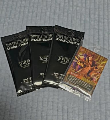Liftbound Nexus Night Promo Pack