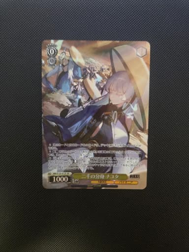 First Edition Weiss Schwarz Nike Nayuta SR 1 Star