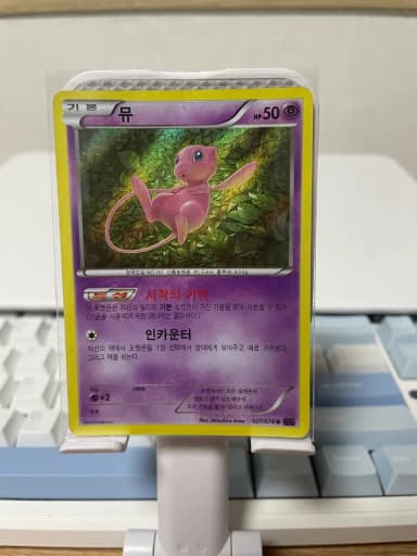 Pokemon Card Mu 027/078