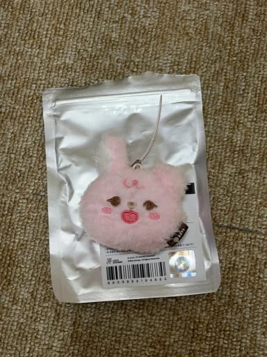DAY6 Denamels Secret Face Keychain P'umul Phil