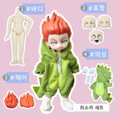 Hunter Hunter Hisoka Action Figure Full Set with 3 Faces, 2 Hairs, and Clothes