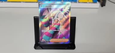 Pokemon Card Bomika's Performance SR