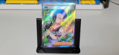 Pokemon Card Seryu SR