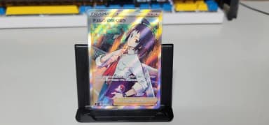 (First Edition) Pokemon Card Cheren's Compassion SR