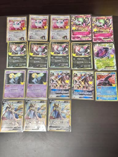 30th Anniversary Pokemon First Edition