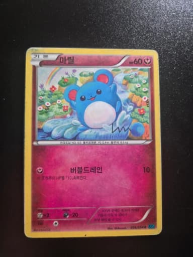 Pokemon Card XY Marill