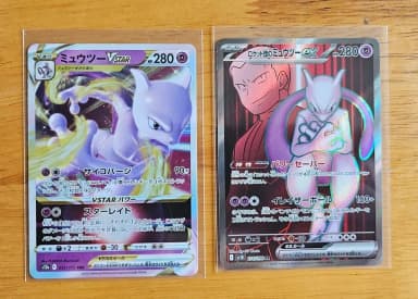 Pokemon card Mew set