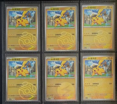 Pokemon Card Gem Pack 5 Captain Pikachu