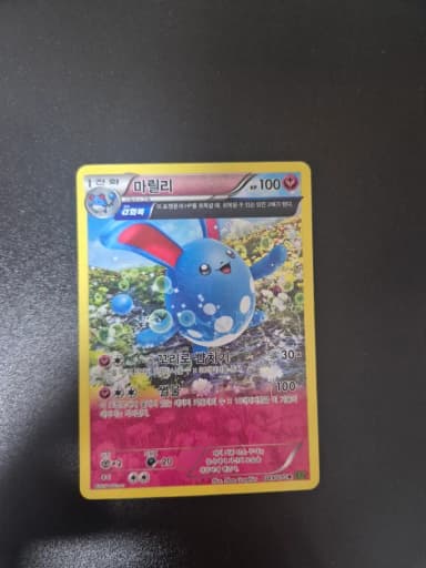 Pokemon Card XY Full Iller Marill