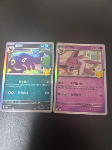 Pokemon Card 30th Anniversary EV Blackie Set