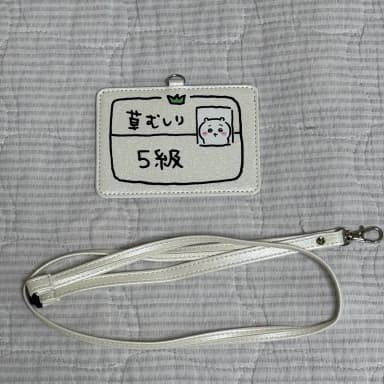Chiikawa Menzakwi pesticide qualification 5th grade card holder (simply opened)
