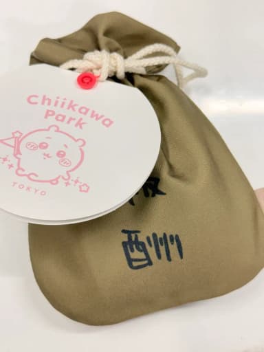 Chiikawa Park Repair Pouch